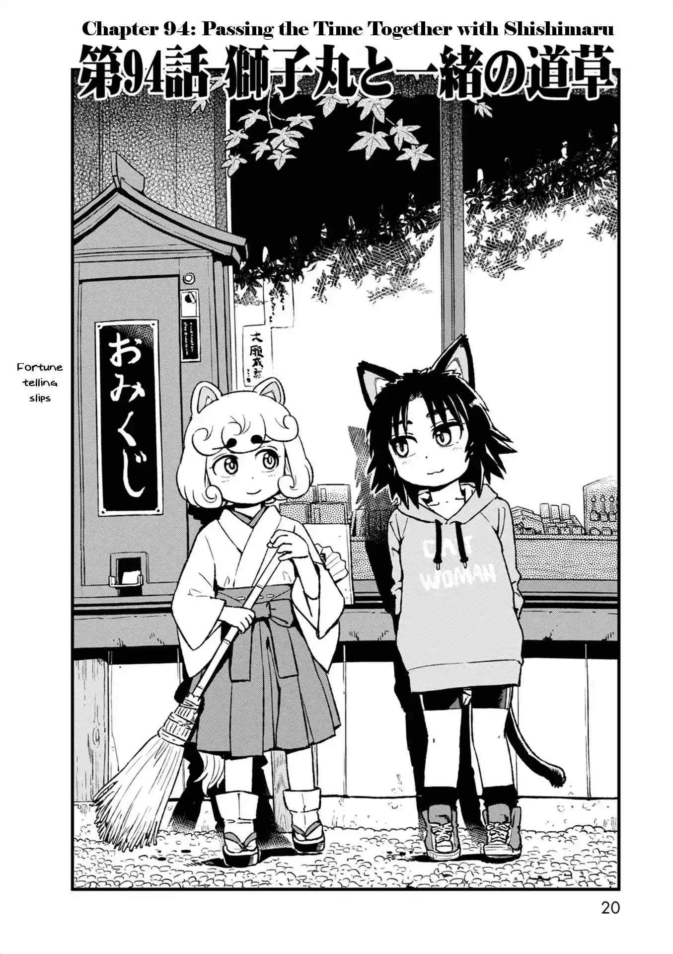 Neko Musume Michikusa Nikki Chapter 94 2